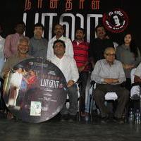 Nanthan Bala Movie Audio and Trailer Launch Stills | Picture 687691